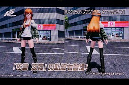 ���������꡼ No.034�Υ���ͥ������ / ��PSO2�פο������������줿�����ե����Υ��ơ������ݡ��ȡ����ݡ��ĥ饤����PvP�֥Хȥ륢�꡼�ʡפ��14���ʤɤ��о�