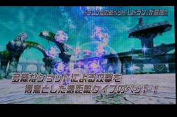 ���������꡼ No.040�Υ���ͥ������ / ��PSO2�פο������������줿�����ե����Υ��ơ������ݡ��ȡ����ݡ��ĥ饤����PvP�֥Хȥ륢�꡼�ʡפ��14���ʤɤ��о�