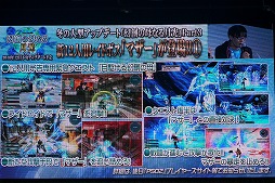 ���������꡼ No.042�Υ���ͥ������ / ��PSO2�פο������������줿�����ե����Υ��ơ������ݡ��ȡ����ݡ��ĥ饤����PvP�֥Хȥ륢�꡼�ʡפ��14���ʤɤ��о�