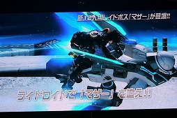 ���������꡼ No.044�Υ���ͥ������ / ��PSO2�פο������������줿�����ե����Υ��ơ������ݡ��ȡ����ݡ��ĥ饤����PvP�֥Хȥ륢�꡼�ʡפ��14���ʤɤ��о�