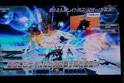 ���������꡼ No.045�Υ���ͥ������ / ��PSO2�פο������������줿�����ե����Υ��ơ������ݡ��ȡ����ݡ��ĥ饤����PvP�֥Хȥ륢�꡼�ʡפ��14���ʤɤ��о�