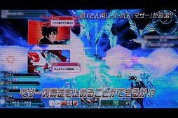 ���������꡼ No.047�Υ���ͥ������ / ��PSO2�פο������������줿�����ե����Υ��ơ������ݡ��ȡ����ݡ��ĥ饤����PvP�֥Хȥ륢�꡼�ʡפ��14���ʤɤ��о�