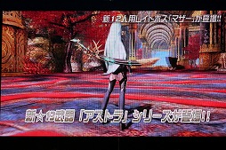 ���������꡼ No.048�Υ���ͥ������ / ��PSO2�פο������������줿�����ե����Υ��ơ������ݡ��ȡ����ݡ��ĥ饤����PvP�֥Хȥ륢�꡼�ʡפ��14���ʤɤ��о�