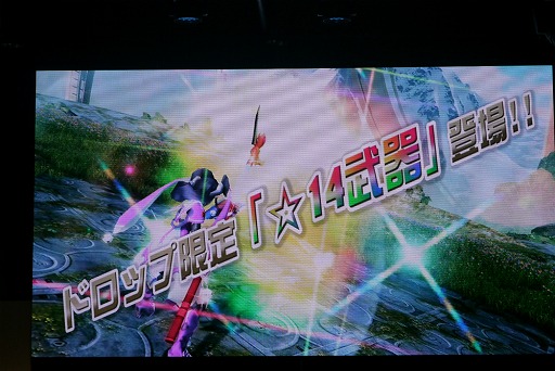 ���������꡼ No.053�Υ���ͥ������ / ��PSO2�פο������������줿�����ե����Υ��ơ������ݡ��ȡ����ݡ��ĥ饤����PvP�֥Хȥ륢�꡼�ʡפ��14���ʤɤ��о�