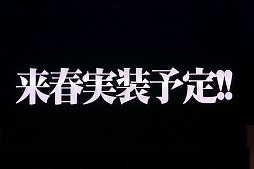 ���������꡼ No.070�Υ���ͥ������ / ��PSO2�פο������������줿�����ե����Υ��ơ������ݡ��ȡ����ݡ��ĥ饤����PvP�֥Хȥ륢�꡼�ʡפ��14���ʤɤ��о�