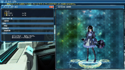 画像ギャラリー No.003のサムネイル画像 / 「ファンタシースターオンライン2」,冬の大型アップデート「幻創の母なる月光」が本日実装。ジャケットやトレンチコートなどカジュアルな冬服が登場