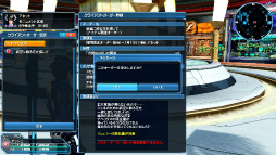 画像ギャラリー No.005のサムネイル画像 / 「ファンタシースターオンライン2」,冬の大型アップデート「幻創の母なる月光」が本日実装。ジャケットやトレンチコートなどカジュアルな冬服が登場