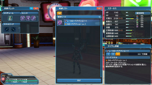 画像ギャラリー No.014のサムネイル画像 / 「ファンタシースターオンライン2」,冬の大型アップデート「幻創の母なる月光」が本日実装。ジャケットやトレンチコートなどカジュアルな冬服が登場