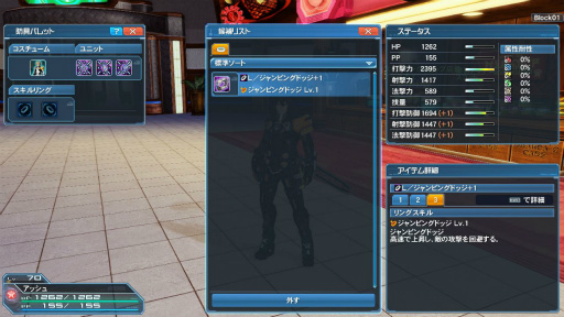 画像ギャラリー No.026のサムネイル画像 / 「ファンタシースターオンライン2」,冬の大型アップデート「幻創の母なる月光」が本日実装。ジャケットやトレンチコートなどカジュアルな冬服が登場