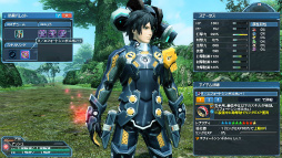 画像ギャラリー No.028のサムネイル画像 / 「ファンタシースターオンライン2」,冬の大型アップデート「幻創の母なる月光」が本日実装。ジャケットやトレンチコートなどカジュアルな冬服が登場