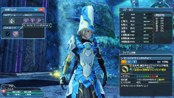 画像ギャラリー No.032のサムネイル画像 / 「ファンタシースターオンライン2」,冬の大型アップデート「幻創の母なる月光」が本日実装。ジャケットやトレンチコートなどカジュアルな冬服が登場