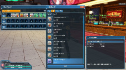 画像ギャラリー No.046のサムネイル画像 / 「ファンタシースターオンライン2」,冬の大型アップデート「幻創の母なる月光」が本日実装。ジャケットやトレンチコートなどカジュアルな冬服が登場