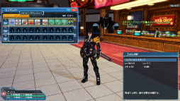 画像ギャラリー No.047のサムネイル画像 / 「ファンタシースターオンライン2」,冬の大型アップデート「幻創の母なる月光」が本日実装。ジャケットやトレンチコートなどカジュアルな冬服が登場