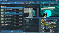 画像ギャラリー No.052のサムネイル画像 / 「ファンタシースターオンライン2」,冬の大型アップデート「幻創の母なる月光」が本日実装。ジャケットやトレンチコートなどカジュアルな冬服が登場