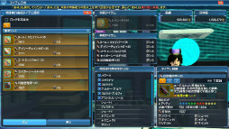 画像ギャラリー No.053のサムネイル画像 / 「ファンタシースターオンライン2」,冬の大型アップデート「幻創の母なる月光」が本日実装。ジャケットやトレンチコートなどカジュアルな冬服が登場