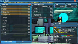 画像ギャラリー No.054のサムネイル画像 / 「ファンタシースターオンライン2」,冬の大型アップデート「幻創の母なる月光」が本日実装。ジャケットやトレンチコートなどカジュアルな冬服が登場