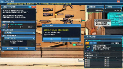 画像ギャラリー No.060のサムネイル画像 / 「ファンタシースターオンライン2」,冬の大型アップデート「幻創の母なる月光」が本日実装。ジャケットやトレンチコートなどカジュアルな冬服が登場