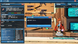 画像ギャラリー No.061のサムネイル画像 / 「ファンタシースターオンライン2」,冬の大型アップデート「幻創の母なる月光」が本日実装。ジャケットやトレンチコートなどカジュアルな冬服が登場