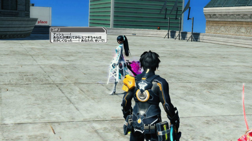 画像ギャラリー No.085のサムネイル画像 / 「ファンタシースターオンライン2」,冬の大型アップデート「幻創の母なる月光」が本日実装。ジャケットやトレンチコートなどカジュアルな冬服が登場