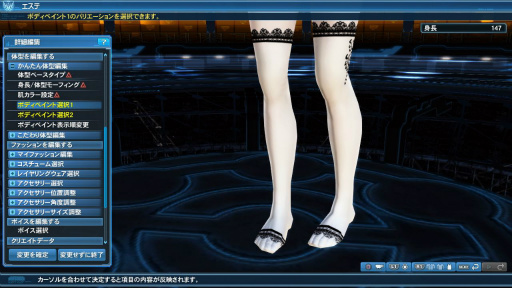 画像ギャラリー No.144のサムネイル画像 / 「ファンタシースターオンライン2」,冬の大型アップデート「幻創の母なる月光」が本日実装。ジャケットやトレンチコートなどカジュアルな冬服が登場