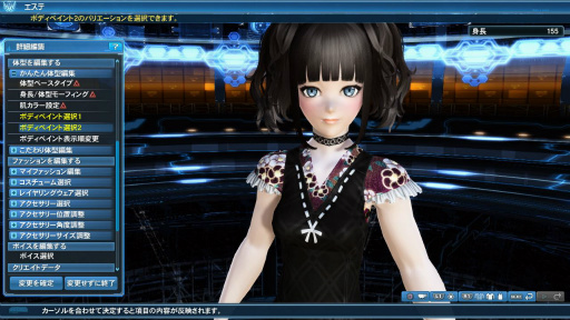 画像ギャラリー No.145のサムネイル画像 / 「ファンタシースターオンライン2」,冬の大型アップデート「幻創の母なる月光」が本日実装。ジャケットやトレンチコートなどカジュアルな冬服が登場