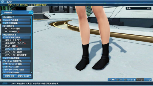 画像ギャラリー No.146のサムネイル画像 / 「ファンタシースターオンライン2」,冬の大型アップデート「幻創の母なる月光」が本日実装。ジャケットやトレンチコートなどカジュアルな冬服が登場