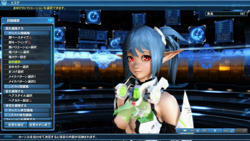 画像ギャラリー No.148のサムネイル画像 / 「ファンタシースターオンライン2」,冬の大型アップデート「幻創の母なる月光」が本日実装。ジャケットやトレンチコートなどカジュアルな冬服が登場