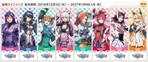 画像ギャラリー No.005のサムネイル画像 / 「PSO2 アークスカフェ The Best」後期コラボメニューの販売開始。特典内容を一部変更