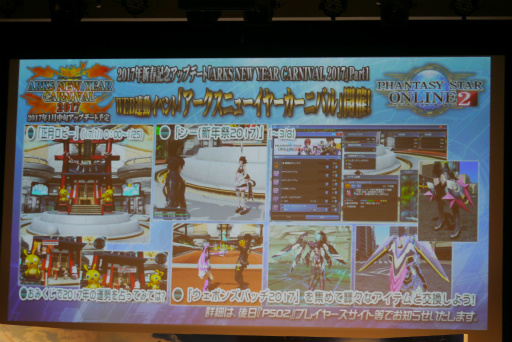 ꡼ No.007 | PSO2ץ饹٥80ޤǳ2017ǯ1ΥåץǡȾɥޥåפ줿֥X'masѡƥ2016ץݡ