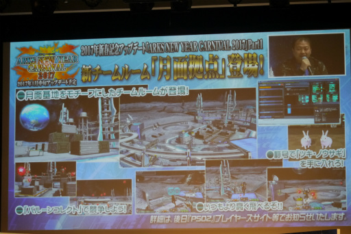 ꡼ No.008 | PSO2ץ饹٥80ޤǳ2017ǯ1ΥåץǡȾɥޥåפ줿֥X'masѡƥ2016ץݡ