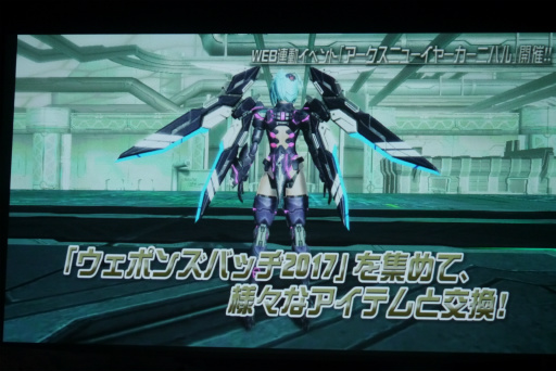 ꡼ No.009 | PSO2ץ饹٥80ޤǳ2017ǯ1ΥåץǡȾɥޥåפ줿֥X'masѡƥ2016ץݡ