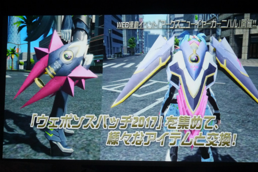 ꡼ No.010 | PSO2ץ饹٥80ޤǳ2017ǯ1ΥåץǡȾɥޥåפ줿֥X'masѡƥ2016ץݡ