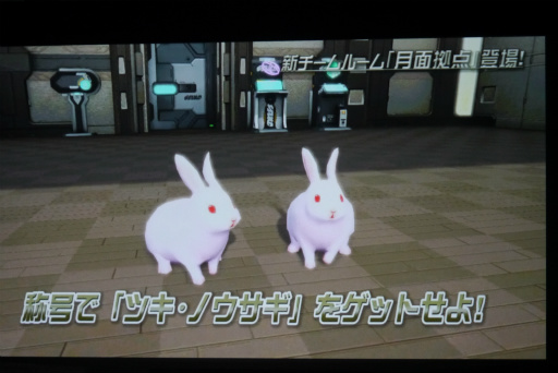 ꡼ No.012 | PSO2ץ饹٥80ޤǳ2017ǯ1ΥåץǡȾɥޥåפ줿֥X'masѡƥ2016ץݡ