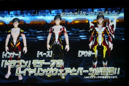 ꡼ No.014 | PSO2ץ饹٥80ޤǳ2017ǯ1ΥåץǡȾɥޥåפ줿֥X'masѡƥ2016ץݡ