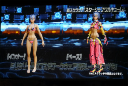 ꡼ No.017 | PSO2ץ饹٥80ޤǳ2017ǯ1ΥåץǡȾɥޥåפ줿֥X'masѡƥ2016ץݡ