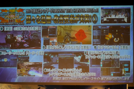 ꡼ No.018 | PSO2ץ饹٥80ޤǳ2017ǯ1ΥåץǡȾɥޥåפ줿֥X'masѡƥ2016ץݡ