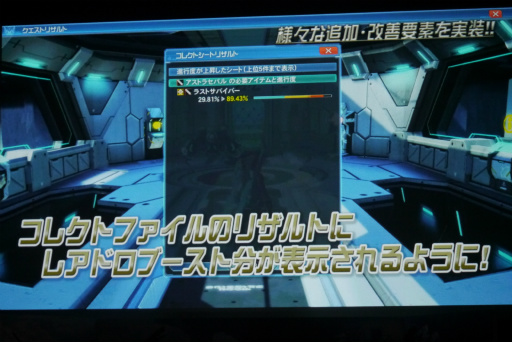 ꡼ No.021 | PSO2ץ饹٥80ޤǳ2017ǯ1ΥåץǡȾɥޥåפ줿֥X'masѡƥ2016ץݡ