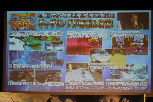 ꡼ No.022 | PSO2ץ饹٥80ޤǳ2017ǯ1ΥåץǡȾɥޥåפ줿֥X'masѡƥ2016ץݡ