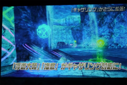 ꡼ No.023 | PSO2ץ饹٥80ޤǳ2017ǯ1ΥåץǡȾɥޥåפ줿֥X'masѡƥ2016ץݡ