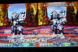 ꡼ No.024 | PSO2ץ饹٥80ޤǳ2017ǯ1ΥåץǡȾɥޥåפ줿֥X'masѡƥ2016ץݡ