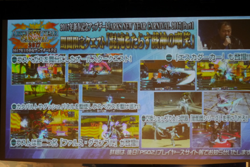 ꡼ No.027 | PSO2ץ饹٥80ޤǳ2017ǯ1ΥåץǡȾɥޥåפ줿֥X'masѡƥ2016ץݡ