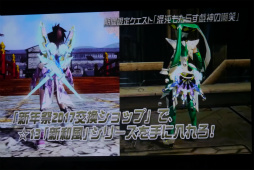 ꡼ No.029 | PSO2ץ饹٥80ޤǳ2017ǯ1ΥåץǡȾɥޥåפ줿֥X'masѡƥ2016ץݡ