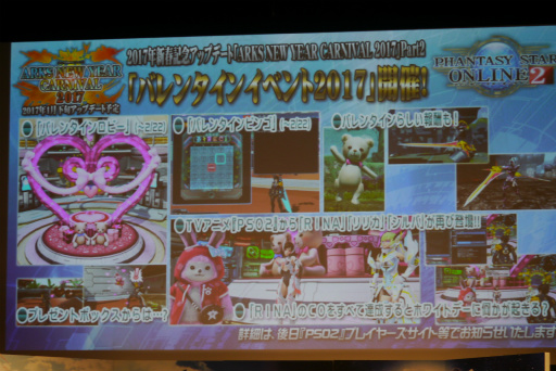 ꡼ No.032 | PSO2ץ饹٥80ޤǳ2017ǯ1ΥåץǡȾɥޥåפ줿֥X'masѡƥ2016ץݡ