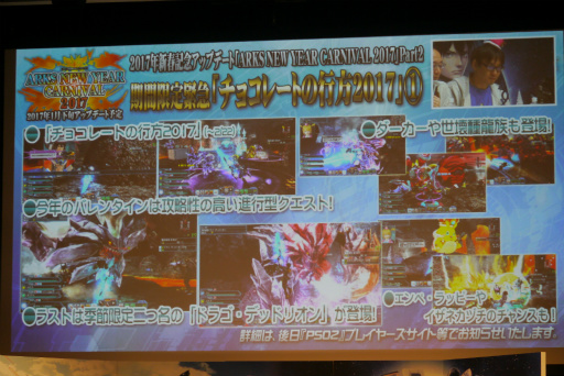 ꡼ No.033 | PSO2ץ饹٥80ޤǳ2017ǯ1ΥåץǡȾɥޥåפ줿֥X'masѡƥ2016ץݡ