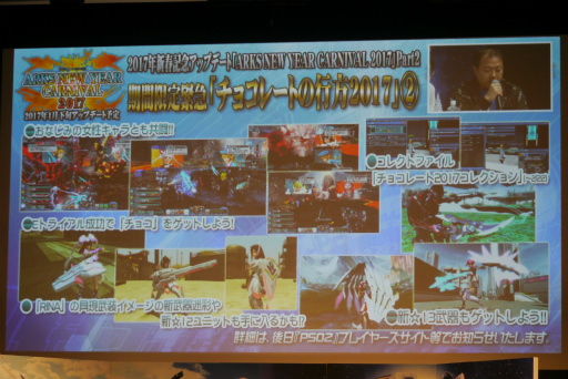 ꡼ No.034 | PSO2ץ饹٥80ޤǳ2017ǯ1ΥåץǡȾɥޥåפ줿֥X'masѡƥ2016ץݡ