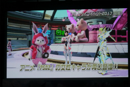 ꡼ No.037 | PSO2ץ饹٥80ޤǳ2017ǯ1ΥåץǡȾɥޥåפ줿֥X'masѡƥ2016ץݡ