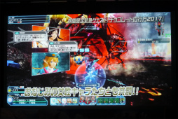 ꡼ No.038 | PSO2ץ饹٥80ޤǳ2017ǯ1ΥåץǡȾɥޥåפ줿֥X'masѡƥ2016ץݡ