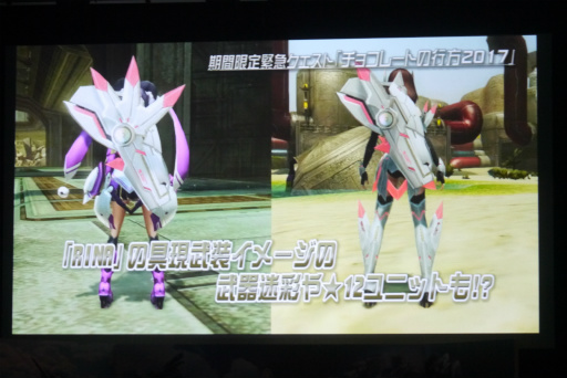 ꡼ No.039 | PSO2ץ饹٥80ޤǳ2017ǯ1ΥåץǡȾɥޥåפ줿֥X'masѡƥ2016ץݡ