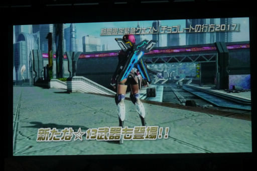 ꡼ No.040 | PSO2ץ饹٥80ޤǳ2017ǯ1ΥåץǡȾɥޥåפ줿֥X'masѡƥ2016ץݡ