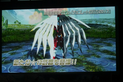 ꡼ No.041 | PSO2ץ饹٥80ޤǳ2017ǯ1ΥåץǡȾɥޥåפ줿֥X'masѡƥ2016ץݡ